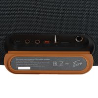 Портативная колонка Fiero Lure Grande FRPS-540, коричневый