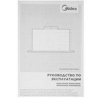 Вытяжка полновстраиваемая Midea MH60I730GW белый/белый