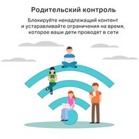 Wi-Fi router TP-Link Archer AX1800