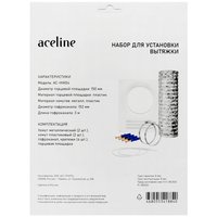 Набор для установки вытяжки Aceline AC-HIK04
