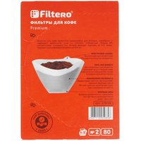 Одноразовые фильтры Filtero №2/240 Premium №2 белый