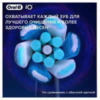Набор сменных насадок для зубной щетки Braun Oral-B iO Ultimate Clean