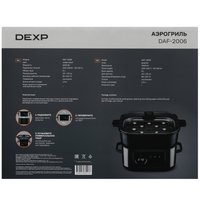 Аэрогриль DEXP FlipFry DAF-2006 серый