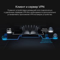 Wi-Fi роутер TP-Link Archer AX80