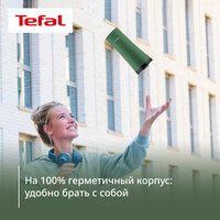 Термокружка Tefal Easy2Go N2110417 зеленый