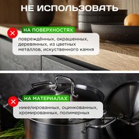 Чистящее средство Synergetic 106055