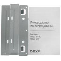 Вытяжка каминная DEXP PH60-SVF белый/белый