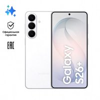 6.7" Смартфон Samsung Galaxy S26+ 256 ГБ белый