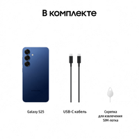 6.2" Смартфон Samsung Galaxy S25 256 ГБ синий