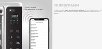 Мини-печь Redmond RO-5706S серебристый