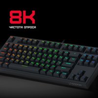 Клавиатура  проводная ARDOR GAMING Radiant цвет черный