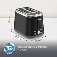 Тостер Tefal TT7208E0 черный