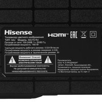 50" (126 см) Телевизор Hisense 50U7S серый