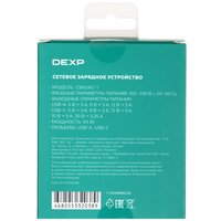 DEXP CB65AC-1