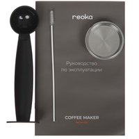 Кофеварка рожковая Reoka RKEM-500 серебристый