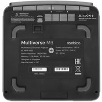 Проектор Rombica Multiverse M3 серый