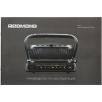 Гриль Redmond SteakMaster GM300 серый