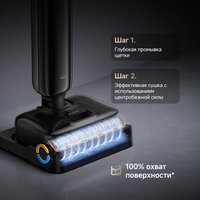 Вертикальный пылесос моющий Dreame G12 Pro  черный