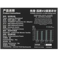 Коврик ESPTiger PIONEER Talismans - Ya sheng V2 (L) разноцветный