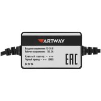 Комплект бесперебойного питания Artway PBX-5V