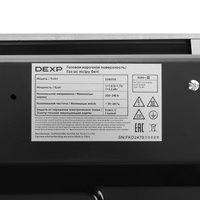 Газовая варочная поверхность DEXP LD4GTSS