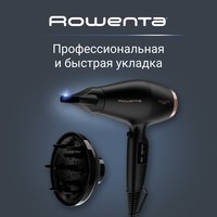 Fen Rowenta CV6930FO qora