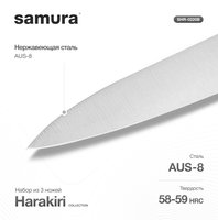 Knife set Samura Harakiri SHR-0220B/K