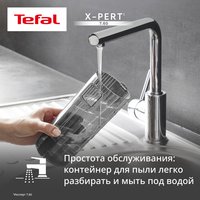 Вертикальный пылесос  Tefal TY6А31WO  фиолетовый