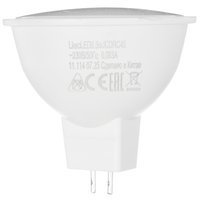 Комплект светодиодных ламп Космос Lksm_LED8.5wJCDRC45