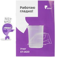 Утюг Kitfort КТ-2620 черный
