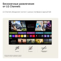 55" (139 см) Телевизор LG 55NU850B6LA черный