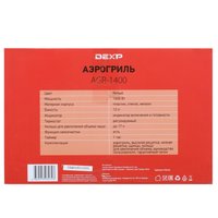 Аэрогриль DEXP AGR-1400 белый