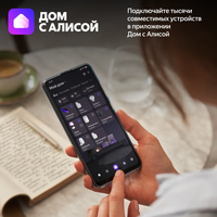 Умная колонка Яндекс Станция Дуо Макс черный
