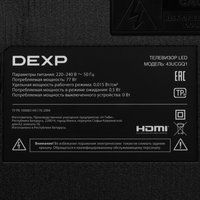 43" (108 см) Телевизор DEXP 43UCGQ1