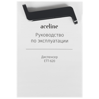 Диспенсер Aceline ETT-620 белый