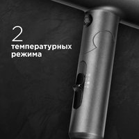 Фен Redmond RF-534 серый/розовый