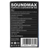 Радиобудильник Soundmax SM-1533