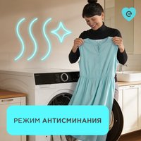 Сушильная машина Eigen Tira ED01 белый
