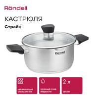 Кастрюля Rondell Strike Grey Ultra RDS-1948 2 л 18 см серый