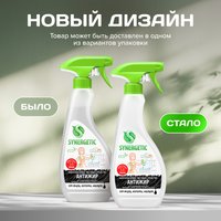Чистящее средство Synergetic 106055