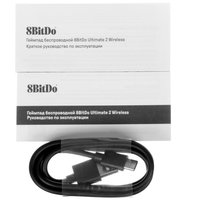 Геймпад беспроводной 8BitDo Ultimate 2 фиолетовый