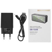 Радиобудильник Soundmax SM-1520B