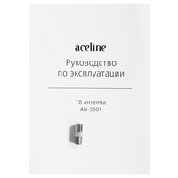 ТВ-антенна Aceline AN-3001