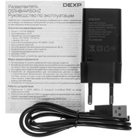 Разветвитель DEXP DS1H8H4K60HZ