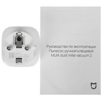 Ручной пылесос от пылевого клеща Mijia dust mite vacuum 2