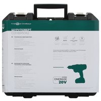 Дрель-шуруповерт FinePower OneBase CDHBR50K2 OneBase20