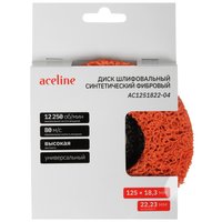 Диск шлифовальный синтетический фибровый оранжевый Aceline AC1251822-04 [/Ø125 мм/22.2 мм/18,3 мм]