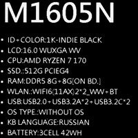 16" Ноутбук ASUS Vivobook 16 M1605NAQ-MB129 черный