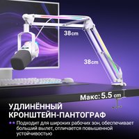 Микрофонный комплект Fifine AM8PROT белый