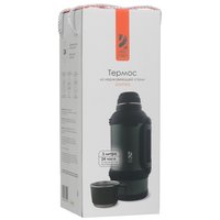 Thermos OneTwo Hunter O3VF205 green